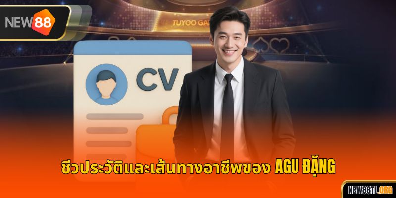 ชีวประวัติและเส้นทางอาชีพของ Agu Dang